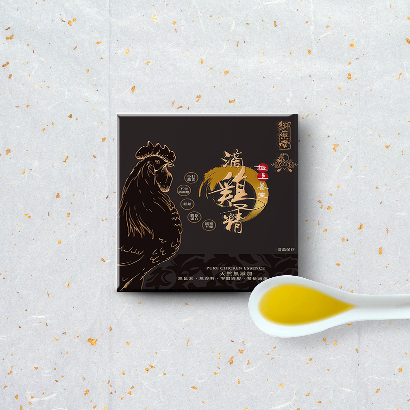 極上養生滴雞精