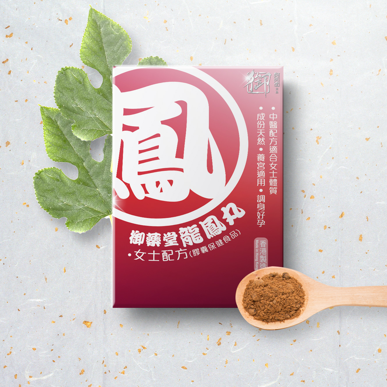 龍鳳丸 - 女士配方 (膠囊保健食品)