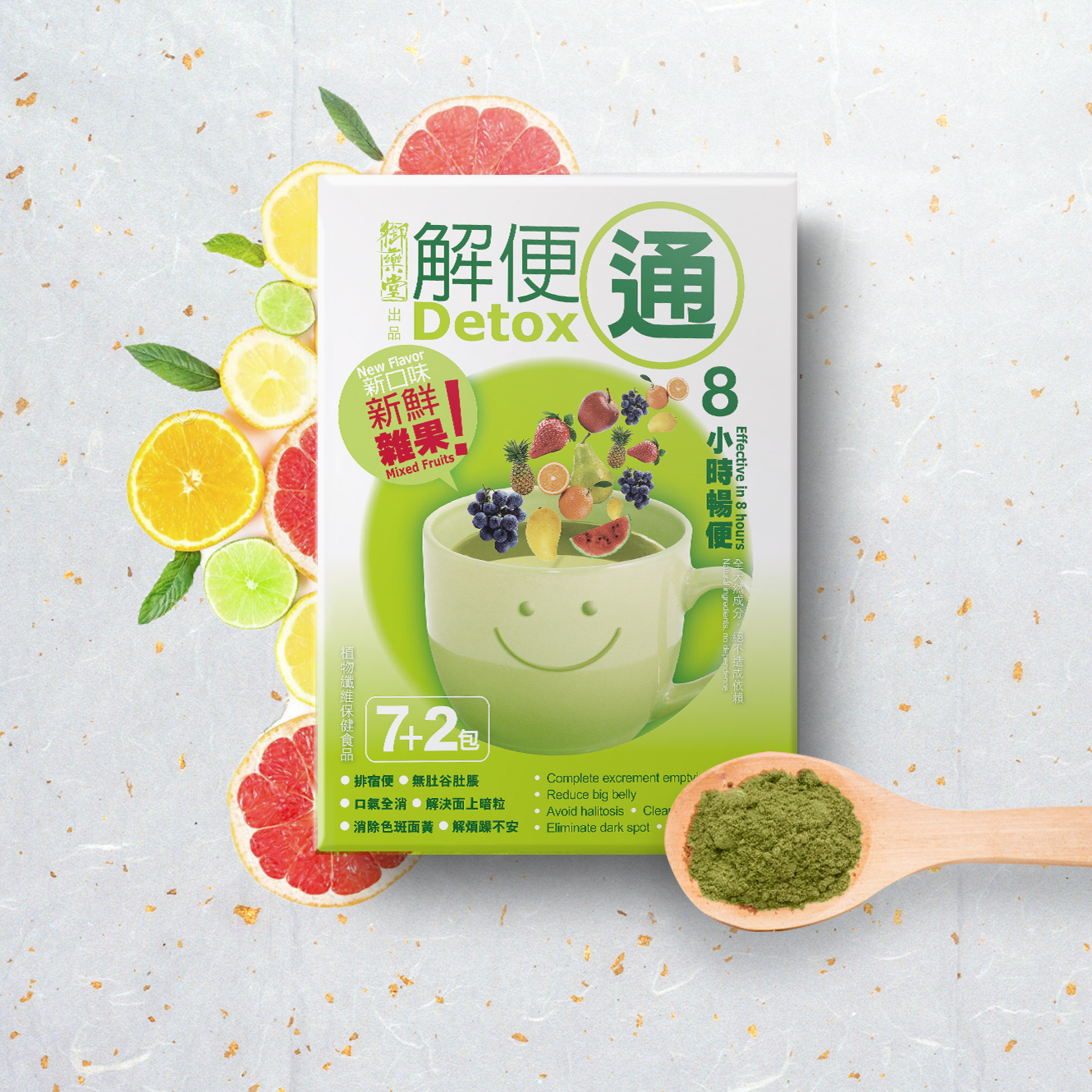 解便通 - 雜果味